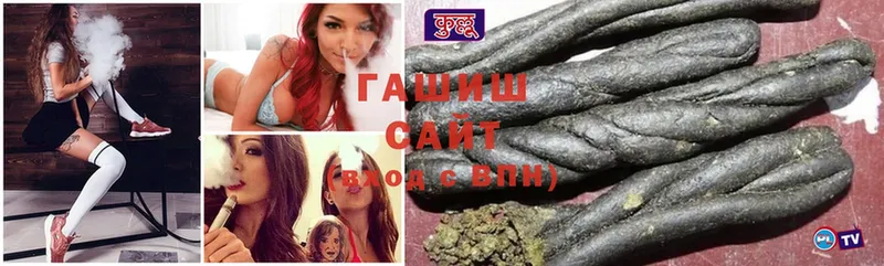 Гашиш hashish  Кизляр 