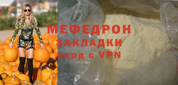 MDMA Premium VHQ Инта