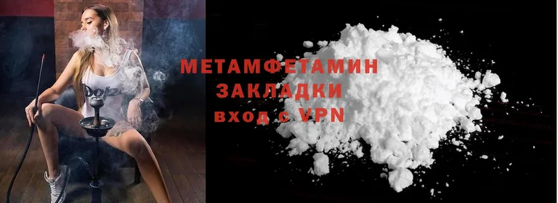 МЕТАМФЕТАМИН Декстрометамфетамин 99.9%  хочу наркоту  Кизляр 